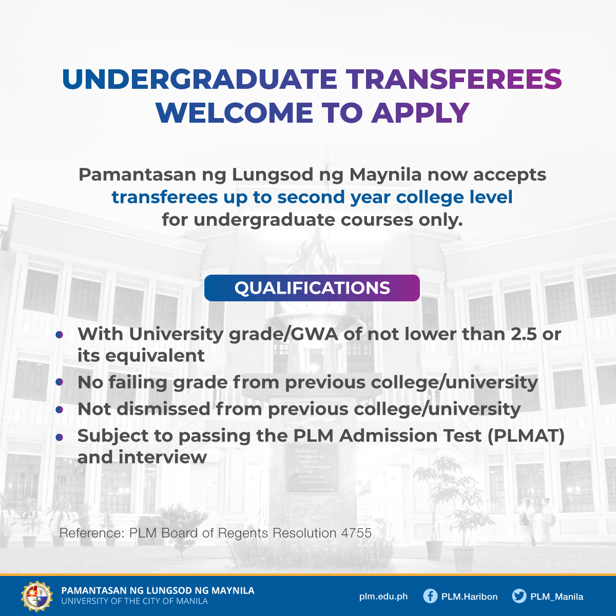 Transferees welcome to apply until Aug. 13 